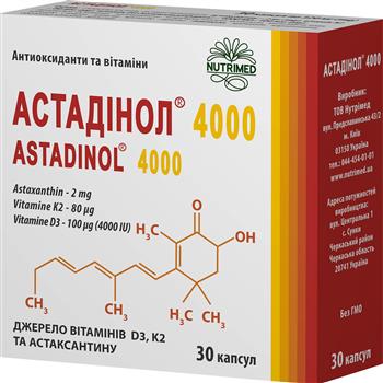 Астадінол 4000, капс. №30