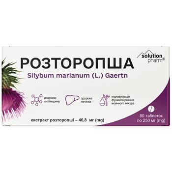 Розторопша Solution Pharm, табл. №80