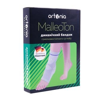 Бандаж динамічний для гомілковостопного суглобу Ortonia MalleoTon, сірий, р.2 (19-21см) / Ортонія Маллеотон
