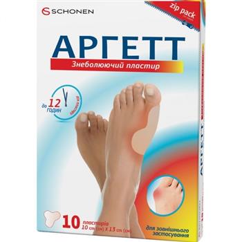 Аргетт пластир знеболюючий для вальгусу 10см х 13см №10