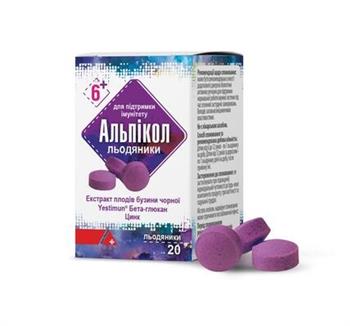 Альпікол льодяники №20