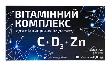 Вітамінний комплекс С+D3+Zn Solution Pharm для підвищення імунітету, табл. №30