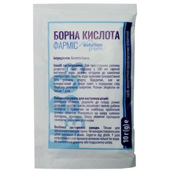Борна кислота Solution Pharm, порошок для зовнішнього застосування, 10г пакет