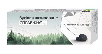 Вугілля активоване справжнє Solution Pharm, табл. 0,25г №10