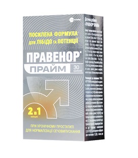 Правенор Прайм капс. №30