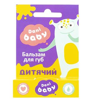 Бальзам для губ Dani baby дитячий 4,6г