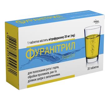 Фуранітрил Solution Pharm табл. для приготування розчину для зовнішнього застосування №20