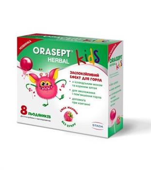 Орасепт Гербал Кідс льодяники №8