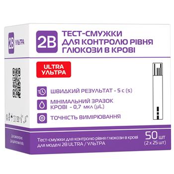 Тест-смужки "2В" Ultra для контролю рівня глюкози в крові №50 (2х25шт) / Ультра