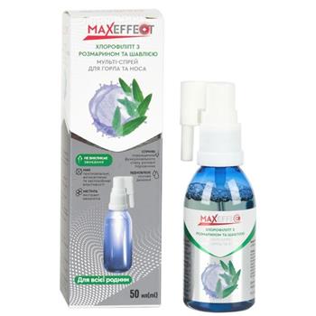 Максефект (Maxeffect) мульти-спрей для горла та носа хлорофіліпт з розмарином та шавлією 50мл