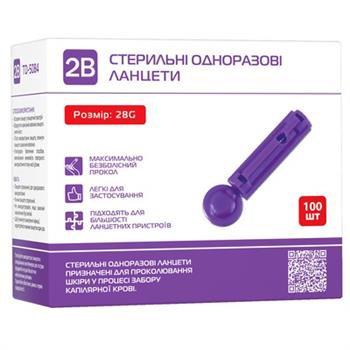 Ланцети 2B 28G стерильні одноразові №100