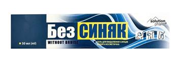 Гель БезСиняк Solution Pharm бодяга косметична для видалення синців, 50мл