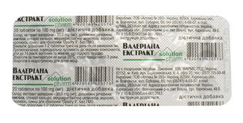 Валеріана екстракт Solution Pharm, табл. №20