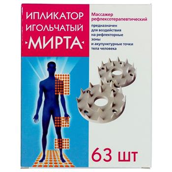 Іплікатор голчастий Мірта, 63шт