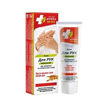 Крем для рук Чергова аптека Еколла живильний від зморшок та пігментних плям, 75г