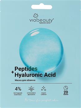 Маска для обличчя Via Beauty тканинна з гіалуроновою кислотою та пептидним комплексом, 25г