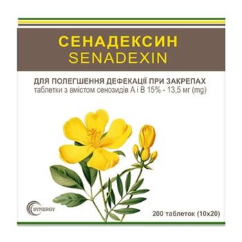 Сенадексин Solution pharm, табл. №200