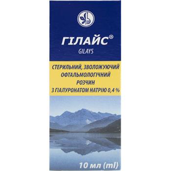 Гілайс Х, р-н офтальмологічний 0,4% по 10мл фл. (ВМП)