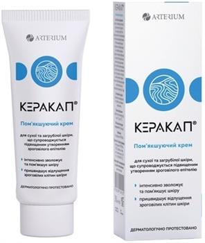 Крем Керакап кераторегулюючий для дуже сухої загрубілої шкіри, 30мл