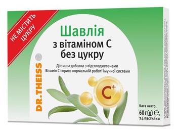 Шавлія з вітаміном С без цукру Др.Тайсс, пастилки №24