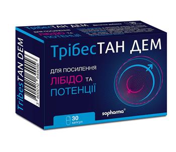 ТрибесТАН ДЕМ капс. №30 (10х3)