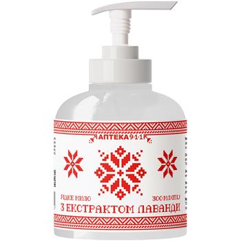 Мило рідке Аптека 911 з екстрактом лаванди 300мл фл.