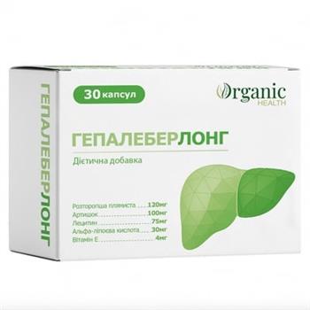 Гепалеберлонг капс. №30 (10х3)