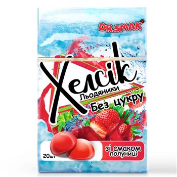 Льодяники Dr.Smak Хелсік з вітаміном С без цукру зі смаком полуниці №20