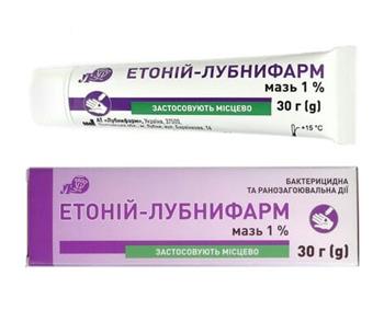 Етоній-Лубнифарм мазь 1% по 30г туба (ВМП)