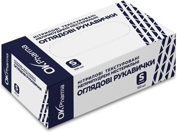 Рукавички оглядові OK Pharma нітрилові без пудри, текстуровані, нестерильні, р.S, пар №50