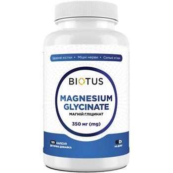 Магній гліцинат капс. №120 фл.