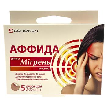 Аффида анти Мігрень пластир d-30мм №5