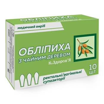 Обліпиха з чайним деревом супозиторії №10 (ВМП)