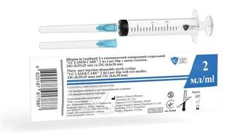 Шприц 2мл (3-х комп.) з 2 голками 23G (0,6х30мм) та 24G (0,55х25мм) / Швидка допомога