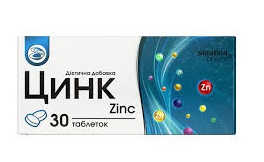 Цинк Solution Pharm табл. №30