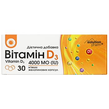 Вітамін D3 4000МО (IU) Solution Pharm капс. №30