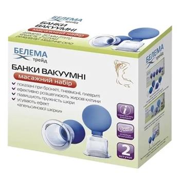 Банки вакуумні Белема Трейд масажний набір №2