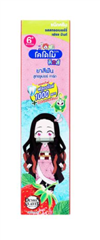 Зубна паста дитяча (6+років) Komodo Полуниця та освіжаюча м'ята, 65г