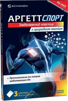 Аргетт Спорт пластир знеболюючий з природним магнієм 10см х 14см №3