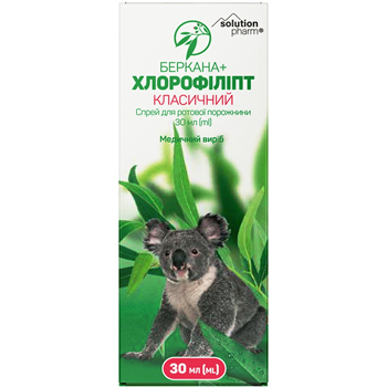 Хлорофіліпт Класичний Беркана+ Solution Pharm спрей для ротової порожнини по 30мл