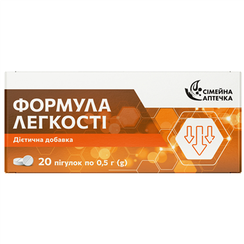 Формула легкості табл. по 0,5г №20